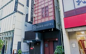 上野禦徒町永國國際精選酒店